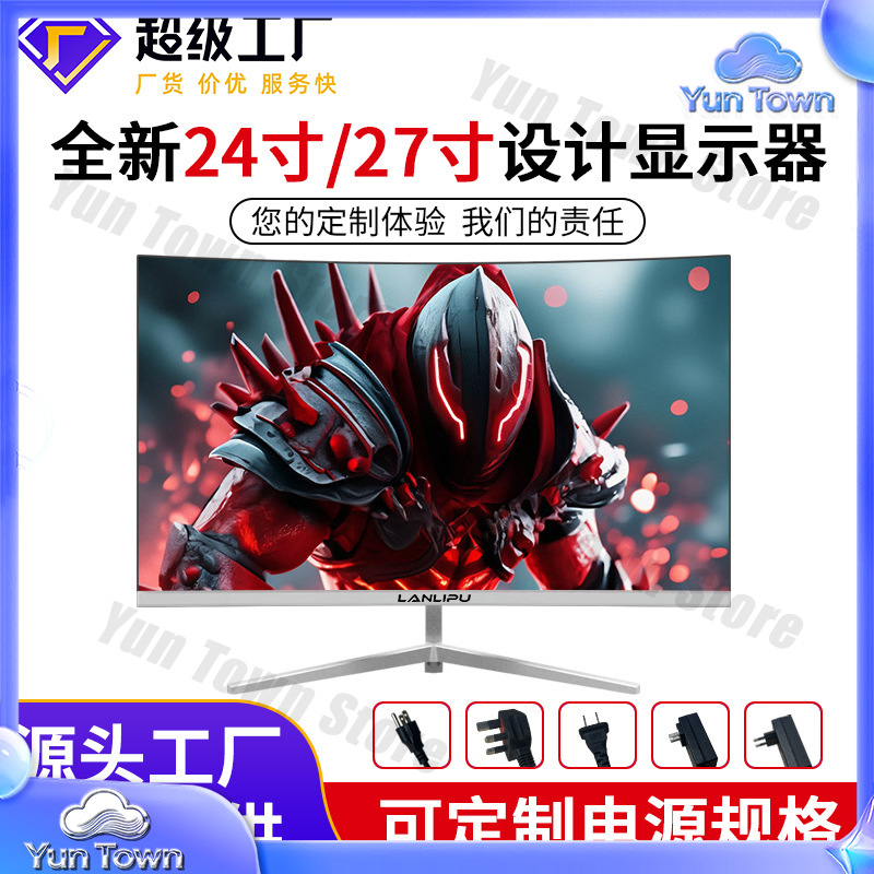 Monitor 144Hz 27Inch - شاشة عرض رفيعة للغاية مقاس 24
