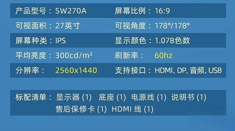 شاشة كمبيوتر مكتبي IPS مقاس 27 - مراجعة Monitor 144Hz 27Inch وسعره