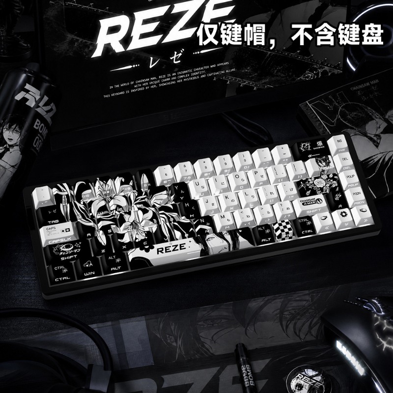 أغطية مفاتيح HCY Reze 5.0 بتصم - مراجعة Gaming Accessories Gifts For Men وسعره