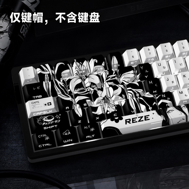 أغطية مفاتيح HCY Reze 5.0 بتصم - مراجعة Gaming Accessories Gifts For Men وسعره