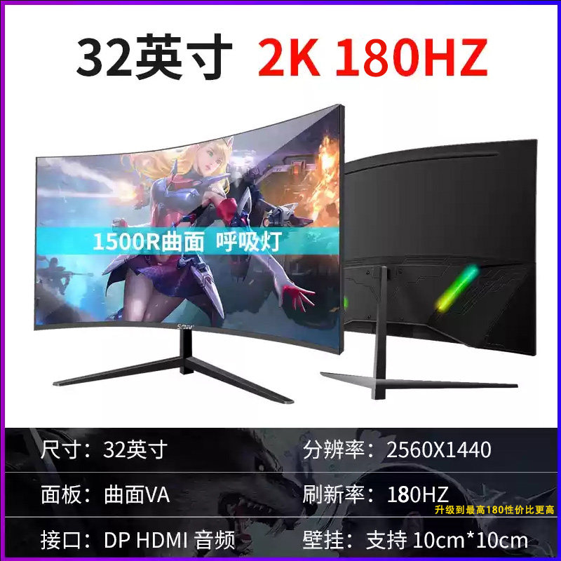 شاشة كمبيوتر منحنية مقاس 32 بو - مراجعة Monitor 144Hz 27Inch وسعره