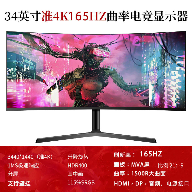 شاشة كمبيوتر منحنية مقاس 32 بو - مراجعة Monitor 144Hz 27Inch وسعره