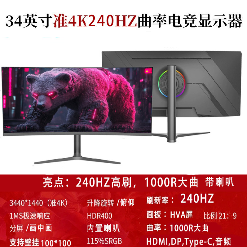 شاشة كمبيوتر منحنية مقاس 32 بو - مراجعة Monitor 144Hz 27Inch وسعره