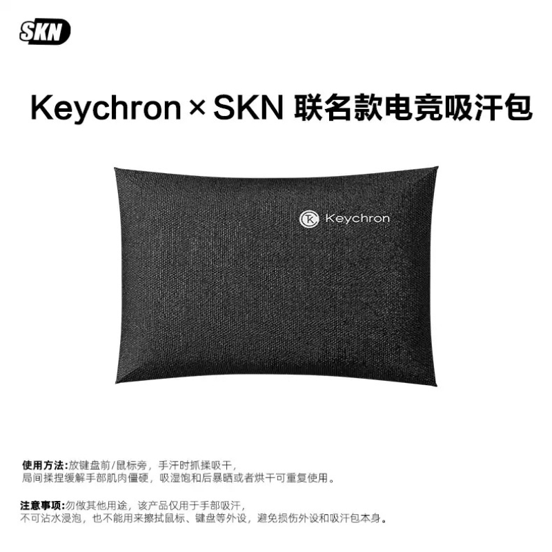 قفازات SKN مضادة للانزلاق وماص - مراجعة Gaming Accessories Pack وسعره