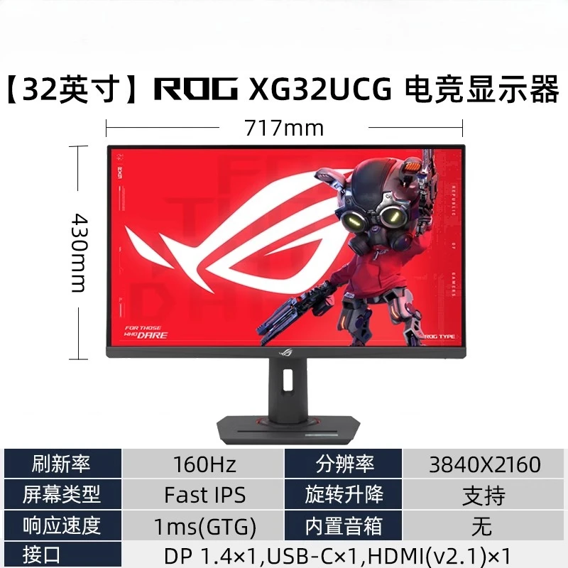 شاشة XG27UCG XG27UCS مقاس 27 ب - مراجعة Monitor 144Hz 27Inch وسعره